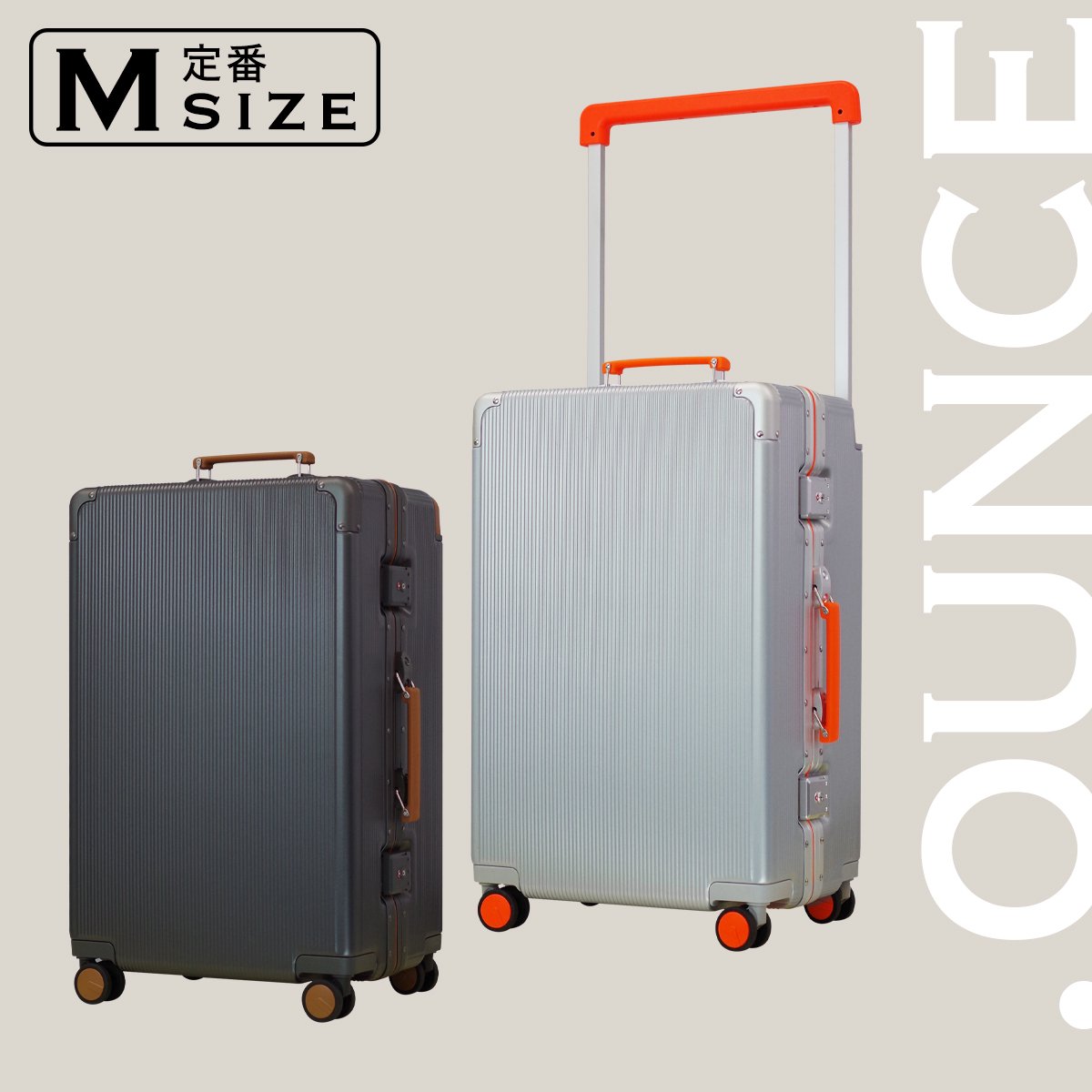 .OUNCE スーツケース アルミフレーム Mサイズ STYLISH JAPAN 