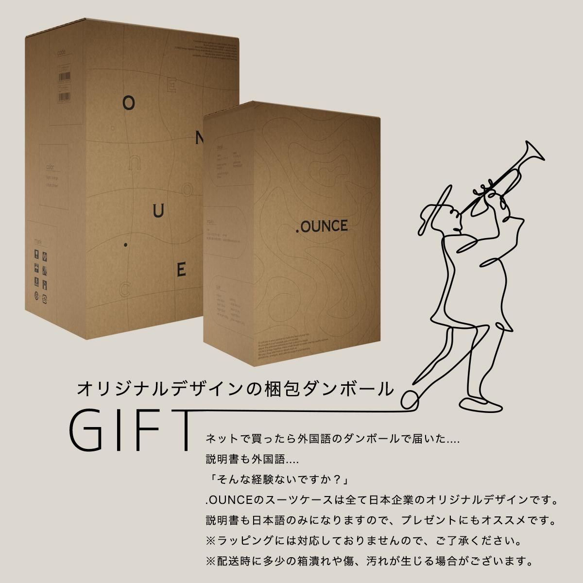 OUNCE スーツケース アルミフレーム Mサイズ STYLISH JAPAN 【お