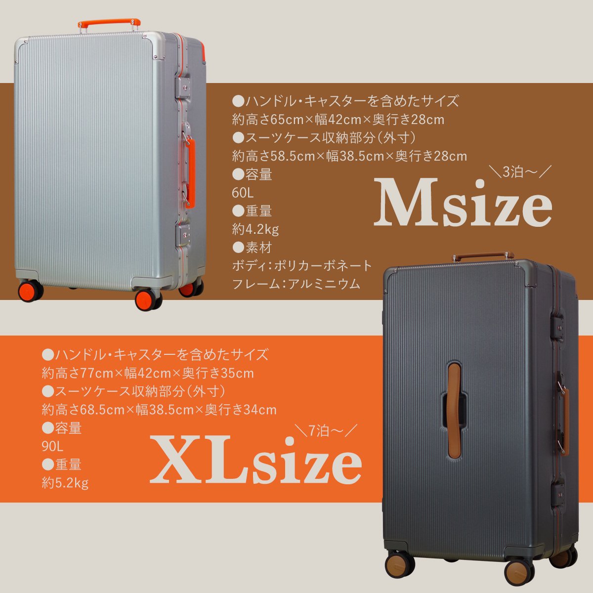 OUNCE スーツケース アルミフレーム XLサイズ STYLISH JAPAN | revel28 