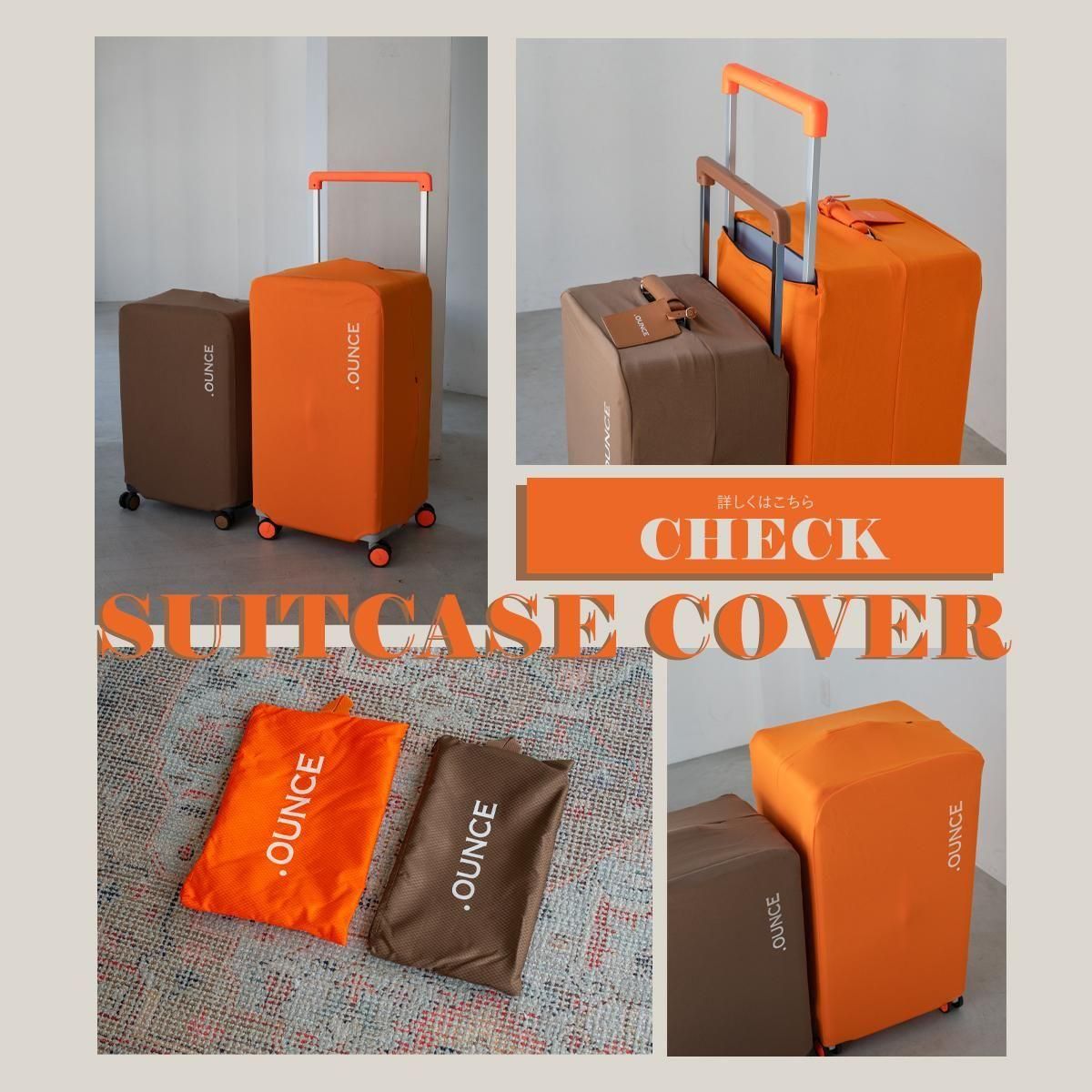 OUNCE スーツケース　XLサイズ　アーバンブラウン OUNCE スーツケース アルミフレーム XLサイズ STYLISH JAPAN | revel28