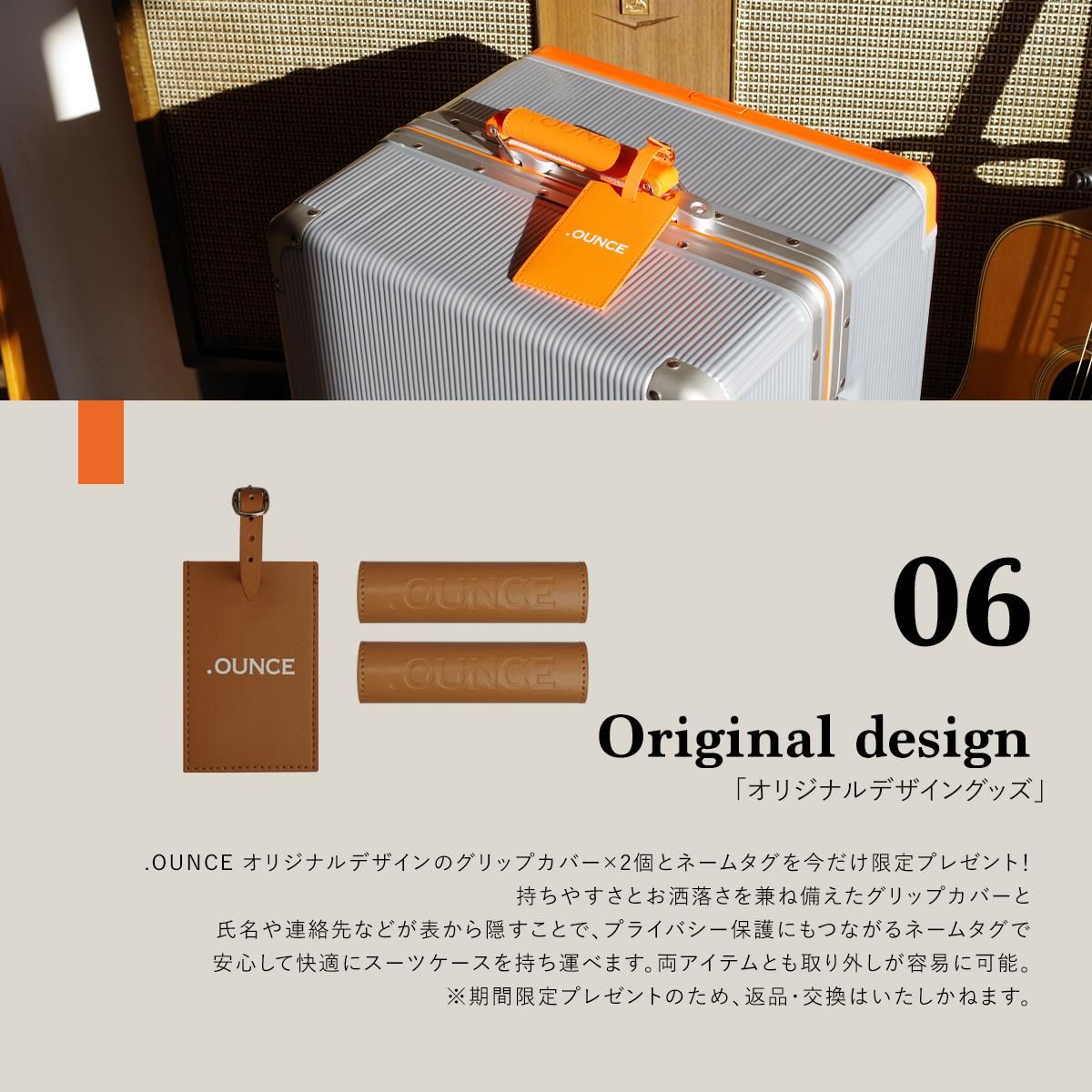 OUNCE スーツケース アルミフレーム XLサイズ STYLISH JAPAN OUNCE スーツケース アルミフレーム XLサイズ STYLISH JAPAN