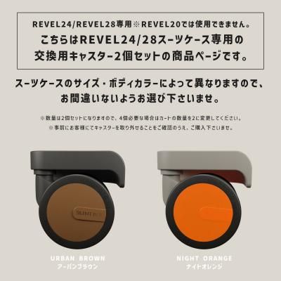 ̵ 륹ĥrevel2428ѥ㥹 2ĥåȡrevel20ǤϻѤǤޤ .OUNCE ɥåȥ 