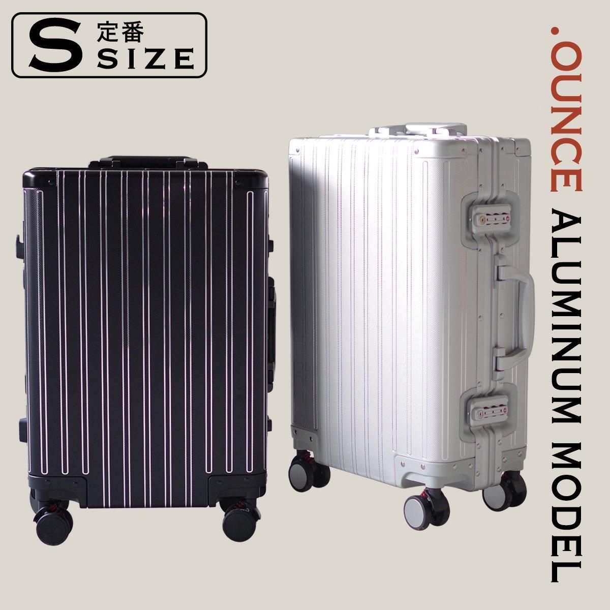 OUNCE ドットオンス スーツケース Sサイズ | imperial2470s OUNCE ドットオンス スーツケース Sサイズ | imperial2470s