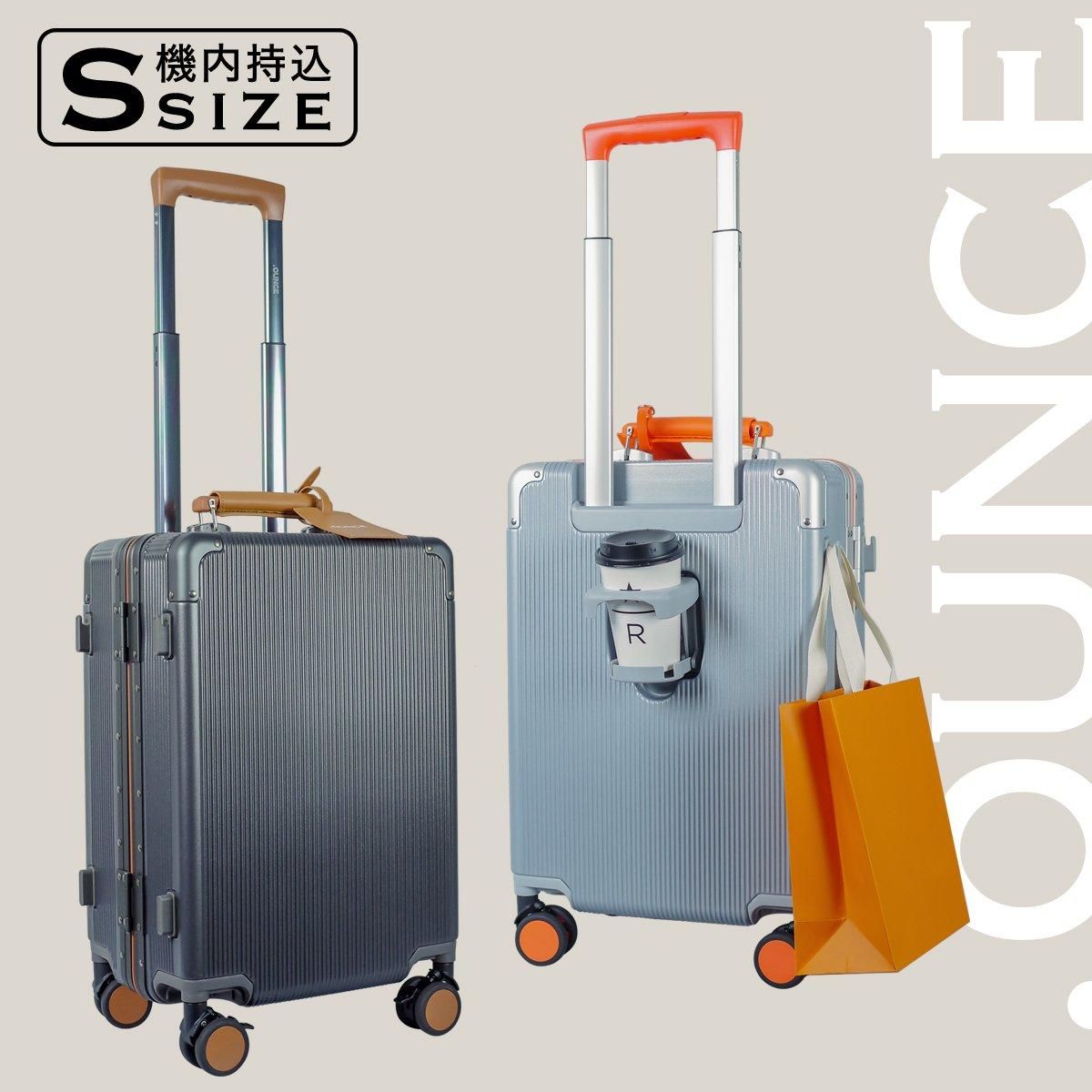 OUNCE スーツケース アルミフレーム Sサイズ STYLISH JAPAN 【お OUNCE スーツケース アルミフレーム Sサイズ STYLISH JAPAN 【お