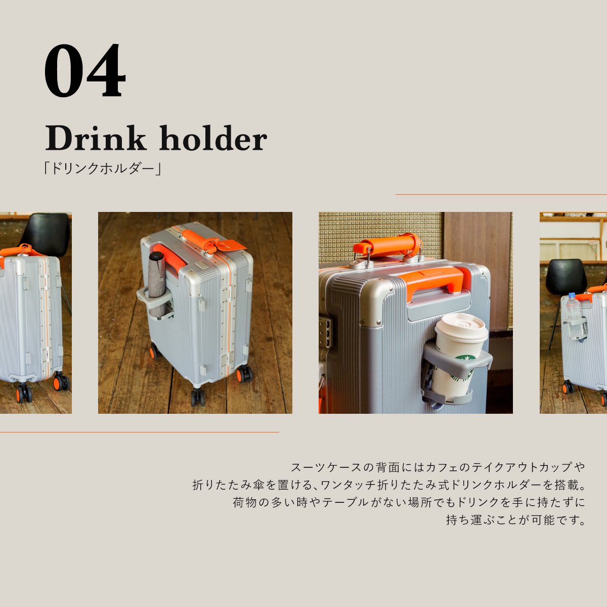 OUNCE スーツケース アルミフレーム Sサイズ STYLISH JAPAN 【お得なクーポン配信中】 revel20 | .OUNCE REVEL  SUITCASE 30L S size - STYLISH JAPANオフィシャル店【スタイリッシュジャパン】美しく健康的なカラダづくりをサポート