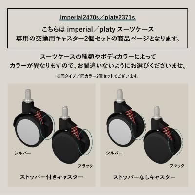 ̵ ĥ ѥ㥹 platy2371s / imperial2470s 2 .OUNCE ɥåȥ 