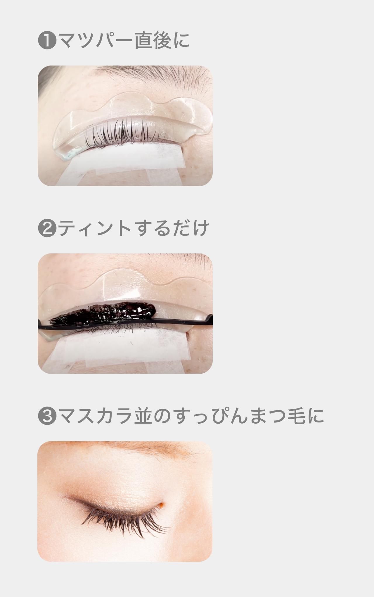 ޤӥ顼󥰥ƥȡGLAMORIZEʥޥ饤
