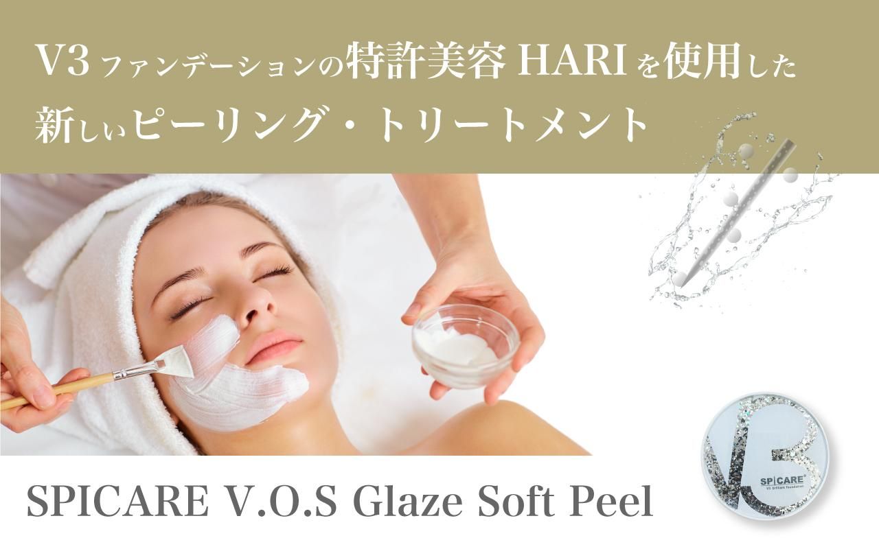 SPICARE VOS GlazeSoftPeel쥤եȥԡ롦Ƴ