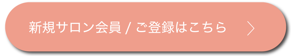 V3アグレッシブ カッサ RF - E-salon beauty V3アグレッシブ カッサ RF - E-salon beauty