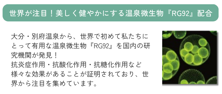 RG92