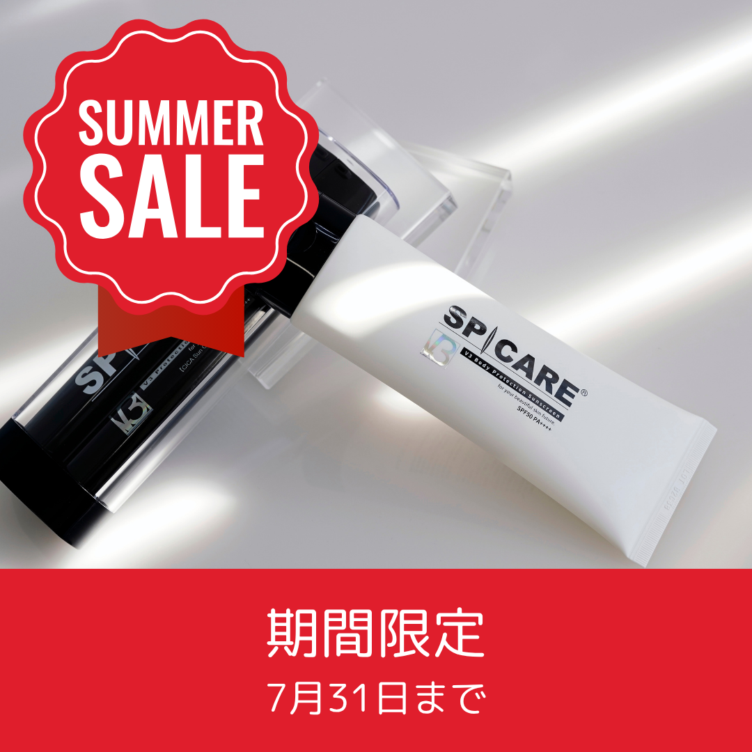 ָSALE