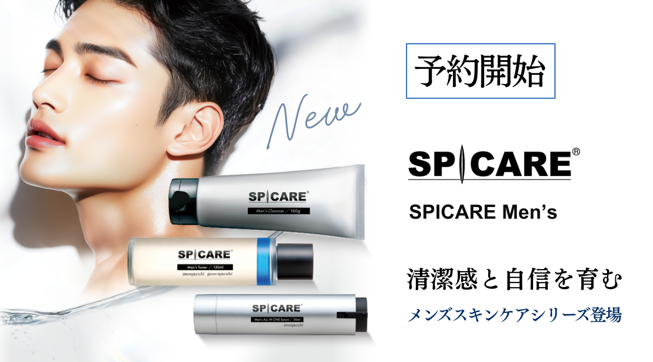 SPICARE Men's