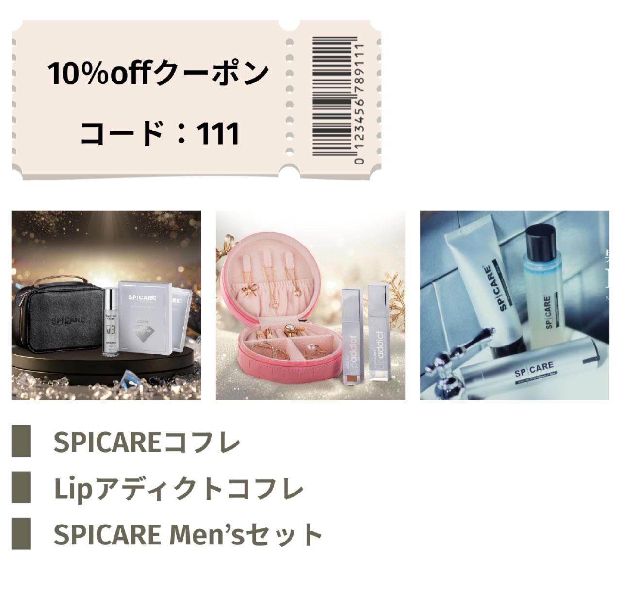 Lashaddict ǯ�������ڡ��� �����ݥ����01