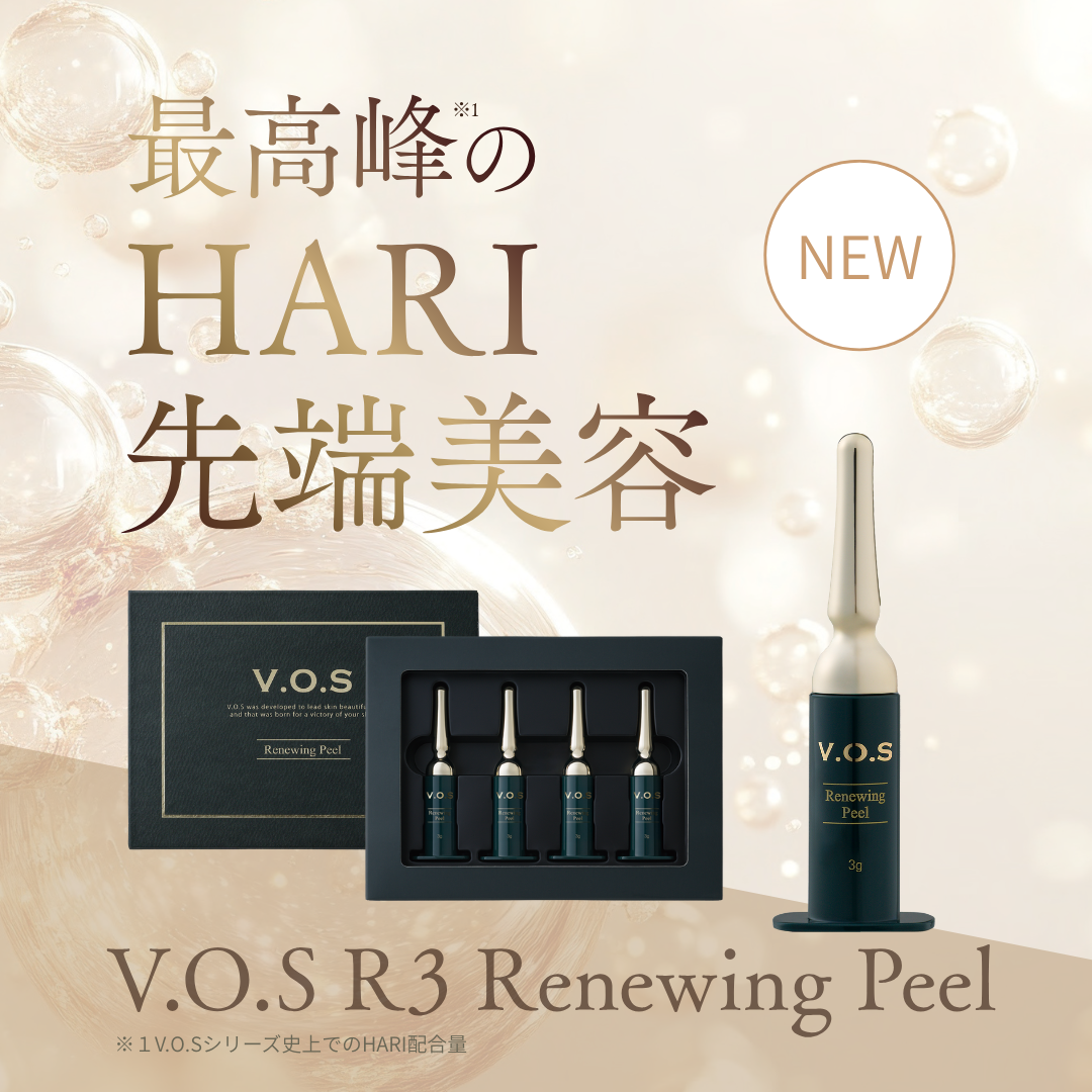 SPICARE VOS˥塼󥰥ԡ