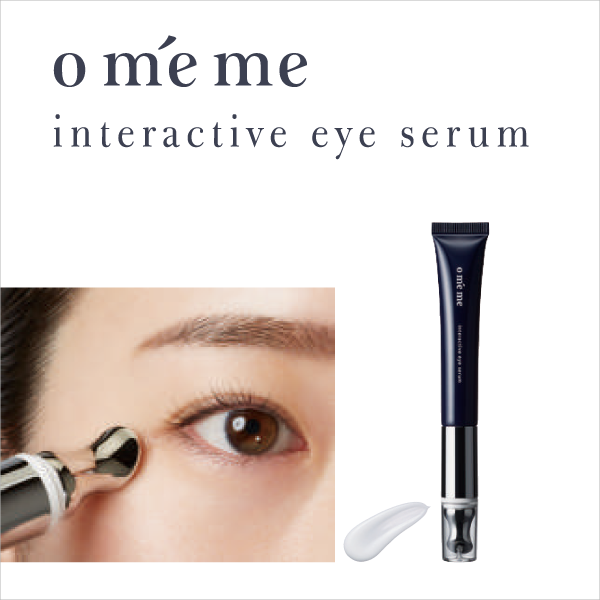 omeme interactive eyeserum