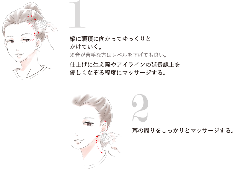 V3アグレッシブ カッサ RF - E-salon beauty V3アグレッシブ カッサ RF - E-salon beauty