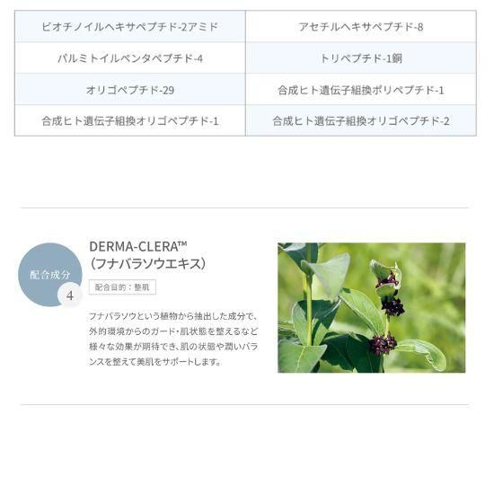 NEW V.O.S ハイドラコンプレックス バイアル 30ml - E-salon beauty