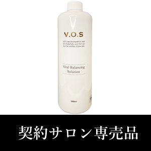 V.O.Sソリューション業務用／1000ml  【Exp2024年5月】