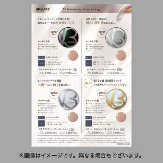<img class='new_mark_img1' src='https://img.shop-pro.jp/img/new/icons1.gif' style='border:none;display:inline;margin:0px;padding:0px;width:auto;' />V3եǡ4ŹƬPOP