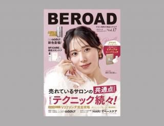 <img class='new_mark_img1' src='https://img.shop-pro.jp/img/new/icons1.gif' style='border:none;display:inline;margin:0px;padding:0px;width:auto;' />BEROAD for SALON