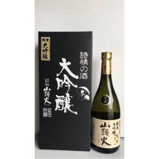 （酒）【R5】山頭火純米大吟醸原酒≪送料込≫　