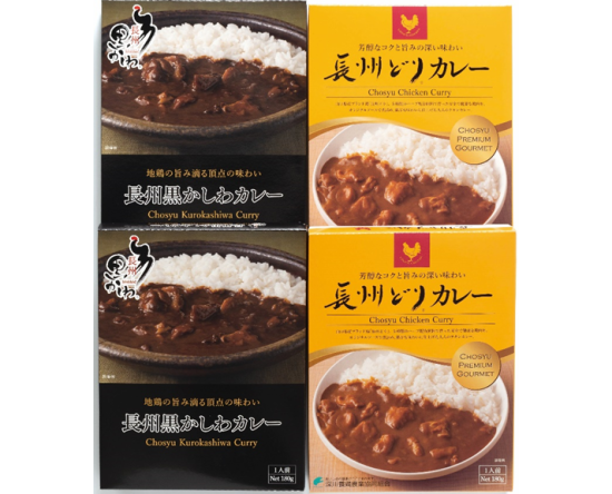 【R5】長州カレーセット≪送料込≫ - ぶちええ山口 味と技ねっと｜山口県の特産品を通販するならここ！(一社)山口県物産協会