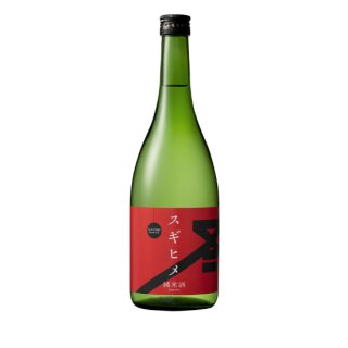 （酒）【R5】山城屋酒造�　【スギヒメ純米酒】　≪北海道・沖縄・離島以外送料込≫
