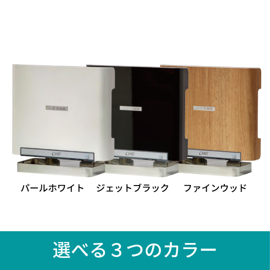 低濃度オゾン発生器 エアフィーノVS-50S 低濃度オゾン発生器 エアフィーノVS-50S