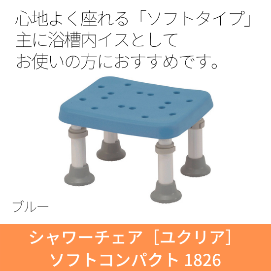 Panasonic - 浴槽台 浴槽手すり　介護用品 楽天市場】介護用品 パナソニック・入浴グリップ 内グリップ付き