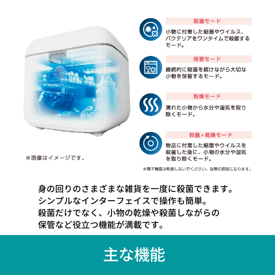 フィリップス UV CARE ケア ボトル 消毒 殺菌 - daterightstuff.com