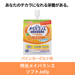 ᥤХ󥹥եJellyѥ衼̣125ml