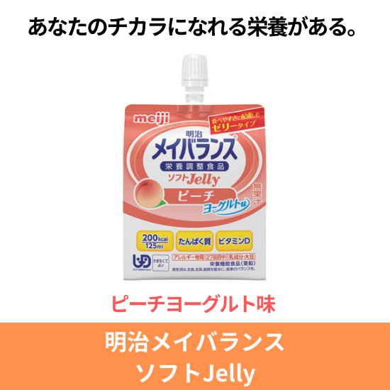 meiji GUMMI ビーチチェア 明治製菓 MEIJI メイジ 珍しいお品物