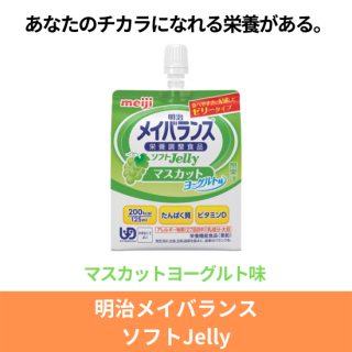 ᥤХ󥹥եJellyޥåȥ衼̣125ml