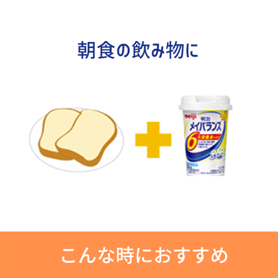 明治 メイバランスMiniカップ コーヒー味 125ml 1ケース 12個入 明治 メイバランスMiniカップ コーヒー味 125ml 1ケース 12個入