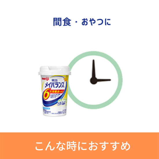 明治 メイバランスMiniカップ コーヒー味 125ml 1ケース 12個入 明治 メイバランスMiniカップ コーヒー味 125ml 1ケース 12個入