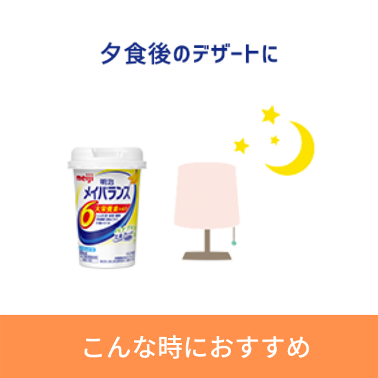 明治 メイバランスMiniカップ コーヒー味 125ml 1ケース 12個入 明治 メイバランスMiniカップ コーヒー味 125ml 1ケース 12個入
