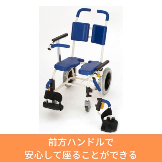 ピジョンタヒラ 座位安定シャワーキャリー SY-20