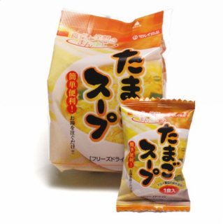 たまごスープ30食入り【●マルイ食品(株)】