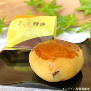 チーズ饅頭15個セット【業者直送/ふく鶴むなかた】