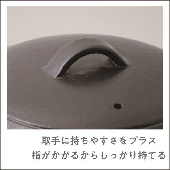 萬古焼 直火土鍋】飛びかんな 黒 9号鍋 - スズ木