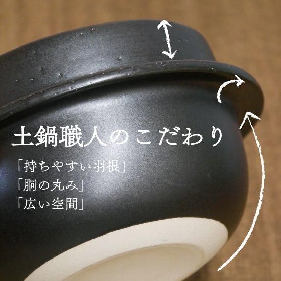 スズ木 羽釜 ごはん鍋 萬古焼 3合 日本製 ご飯炊き用土鍋 Amazon.co.jp: スズ木,萬古焼 羽釜 ごはん鍋 三合炊き (しゃもじ