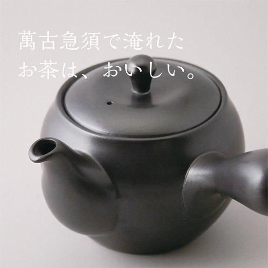 萬古焼の急須　銘　白山 萬古焼の急須 銘 白山 - メルカリ