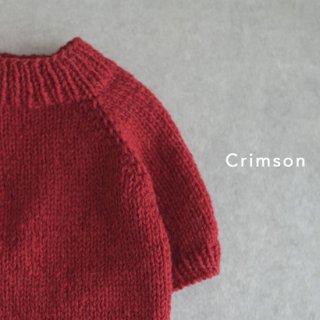 frenchie  sweater -Crimson