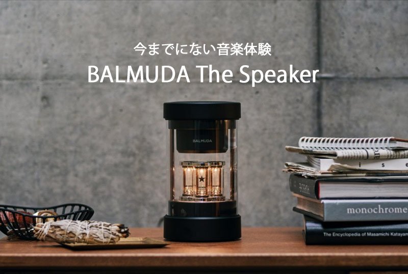 BALMUDA The Speake Хߥ塼ԡ
