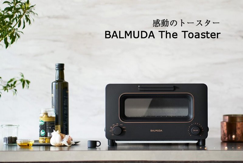 Хߥ塼 BALMUDA The Toaster