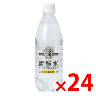 【24本】友桝飲料　炭酸水 強炭酸水 500ml プレーン 