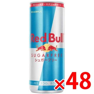 ̵ åɥ֥ 奬ե꡼ ʥɥ 250ml 2 48 REDBULL SUGAR FREE