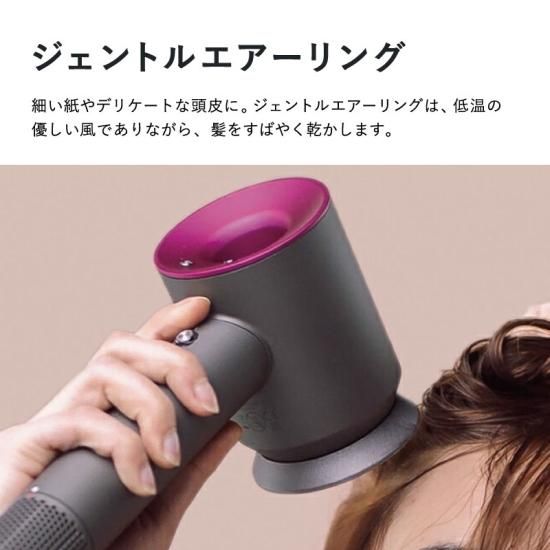 ダイソン Supersonic Ionic ヘアドライヤー ビンカブルー ロゼ 収納