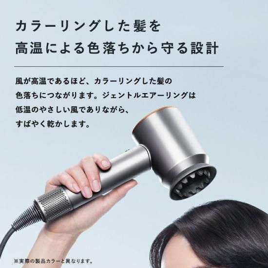 ダイソン Supersonic Ionic ヘアドライヤー ビンカブルー ロゼ 収納