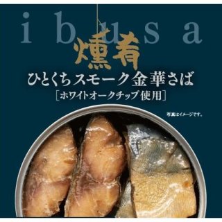 ibusa ̵ ҤȤ⡼ڤ 55g24  Ĥޤ   д